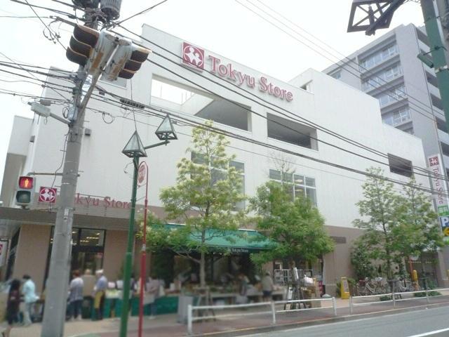 Other local. Kugahara Tokyu Store Chain