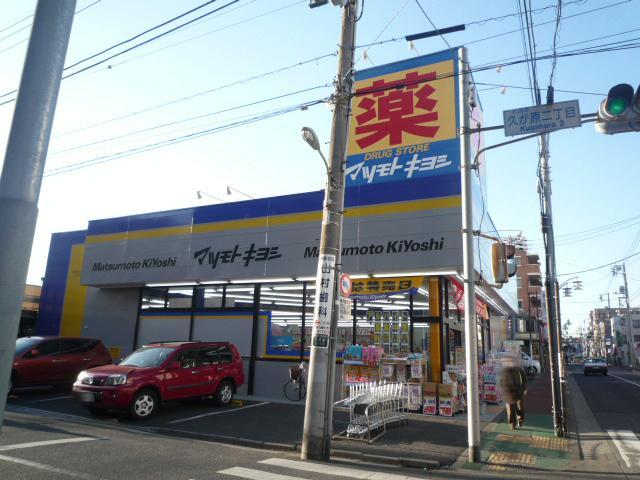 Other local. Matsumotokiyoshi Daejeon Kugahara shop