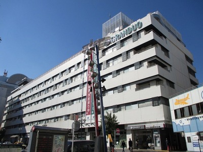 Shopping centre. Gurandeyuo until the (shopping center) 197m