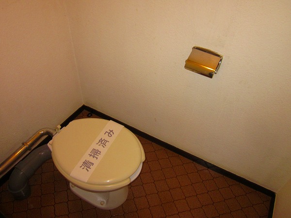 Toilet