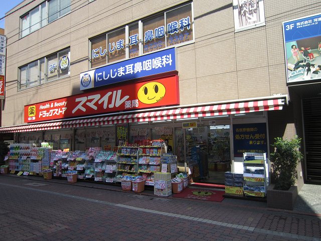 Dorakkusutoa. Drugstore Smile 326m to (drugstore)