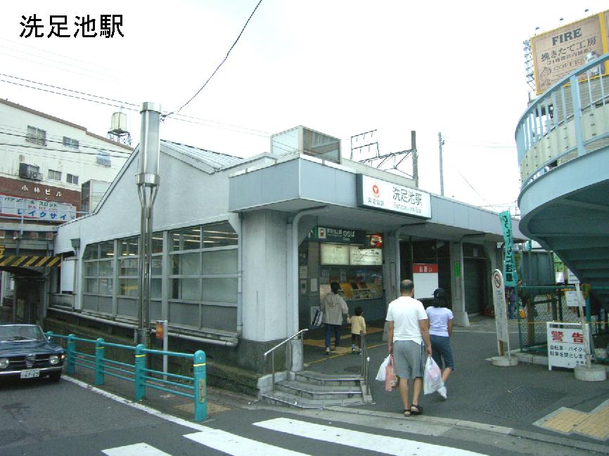 Other. Senzoku-ike station