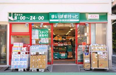 Supermarket. (Reference) Maibasuketto to (super) 189m
