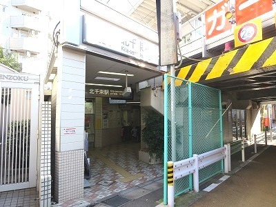 Other. Oimachi Line 50m to Kitasenzoku Station (Other)