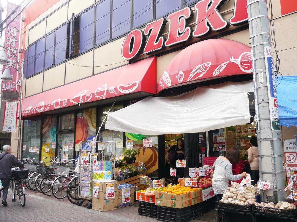 Supermarket. 380m to Super Ozeki Kugahara shop  ※ Walk a fraction of the articles and is calculated in 1 minute = 80m.  ※ Surrounding environment photo of me is what was taken in 2013 October. 
