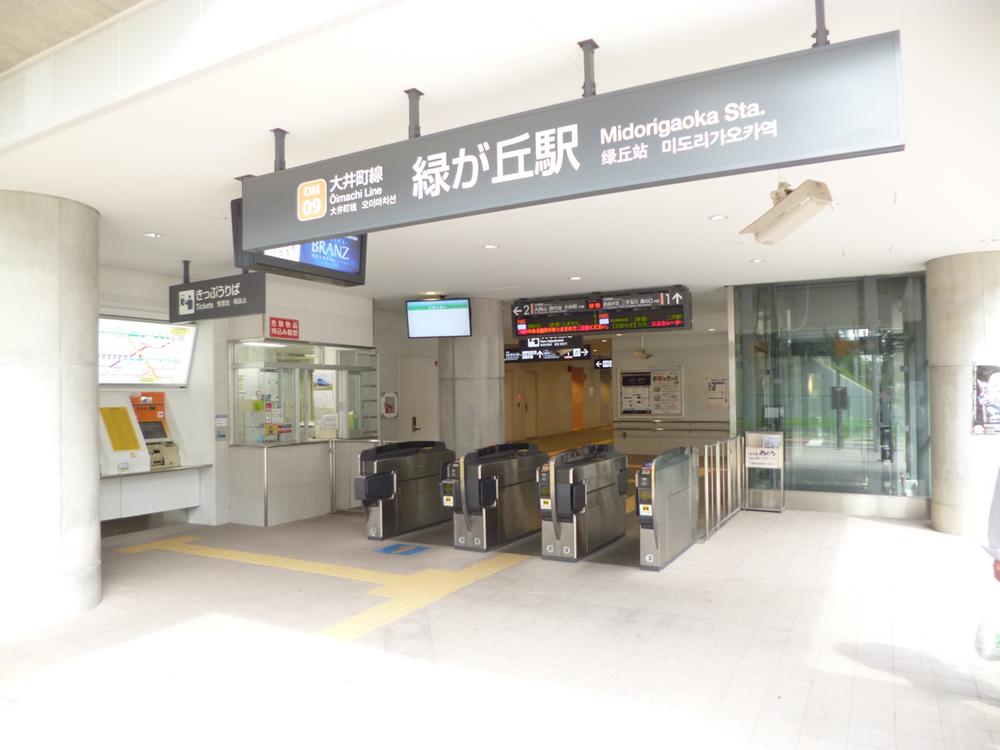 Other. Nearest station Oimachi Tokyu "Midorigaoka" station