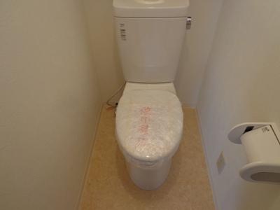 Toilet. Toilet (toilet) is settled exchange. 