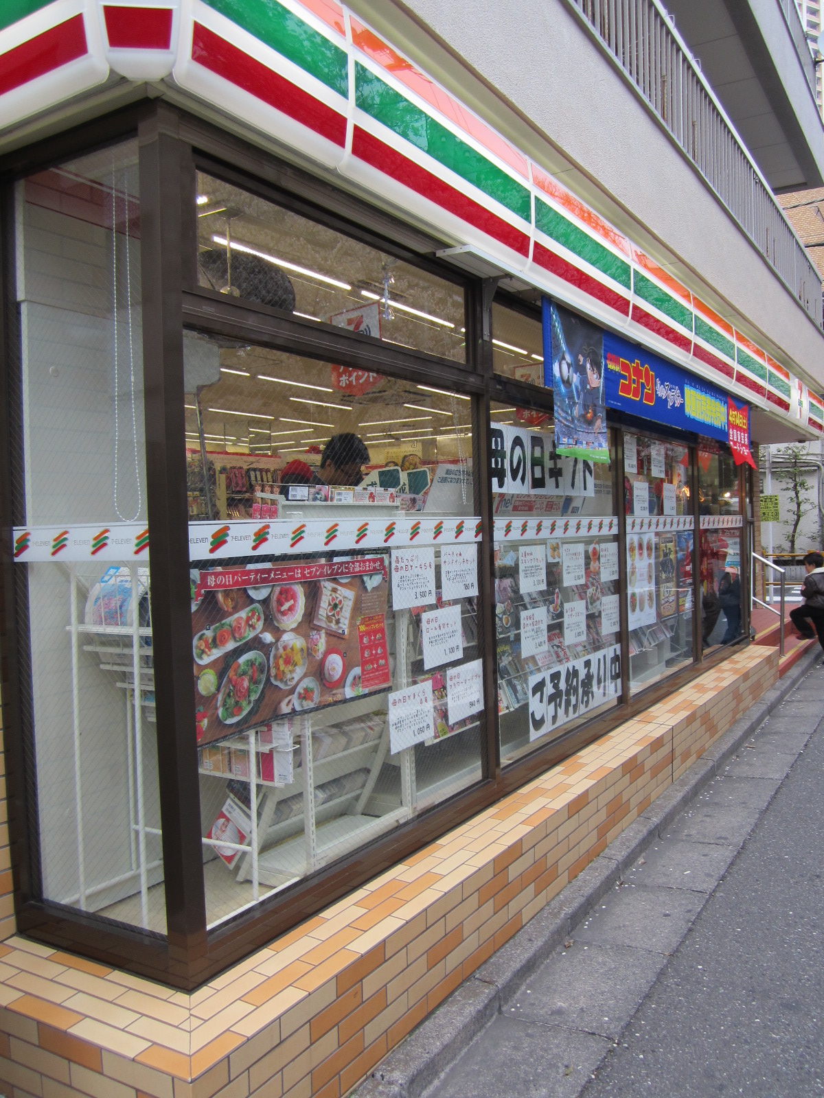 Convenience store. Seven-Eleven Ota Ikegami Station Minamiten (convenience store) up to 56m