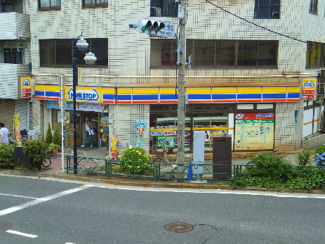 Convenience store. MINISTOP Sanno 2-chome up (convenience store) 623m