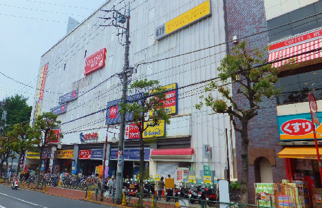 Supermarket. 840m to Super Ozeki Omori Station store (Super)