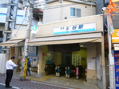 Other. 690m until Kōjiya Station (Other)