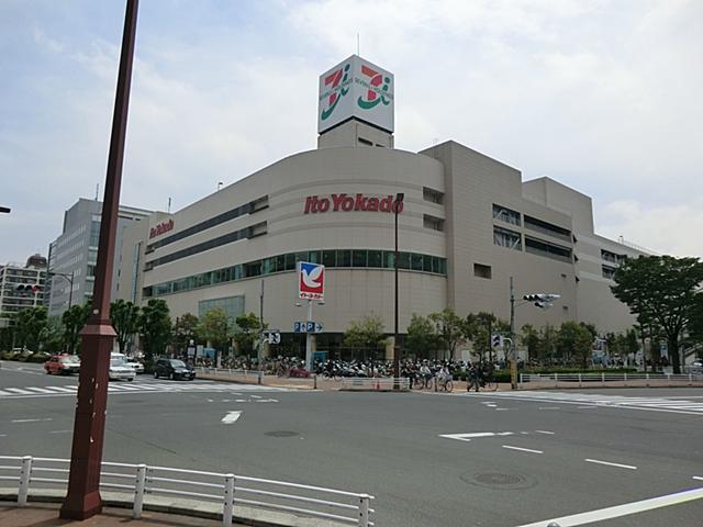 Shopping centre. Ito-Yokado 700m to Omori store
