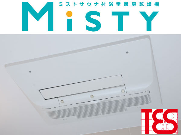 Bathing-wash room.  [Mist sauna with bathroom heating dryer] Drying ・ ventilation ・ heating ・ In addition to the cool breeze function, Adopt a bathroom heating dryer with a mist sauna function. Beauty action (cleaning action ・ Moisturizing effect) perspiration, Stress action, such as, To achieve a new bathing style.