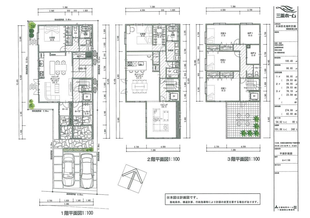 Other. Mitsubishijishohomu Building Plan