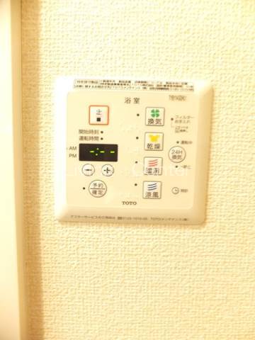 Other Equipment