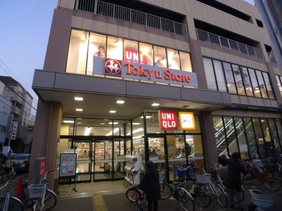 Supermarket. Tokyu Store Chain to (super) 880m