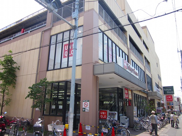 Other. 660m to UNIQLO Kamiikedai shop (Other)