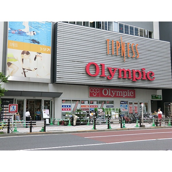 Home center. Olympic Kamata up (home improvement) 2393m