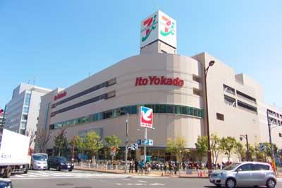 Supermarket. Ito-Yokado 247m to Omori store