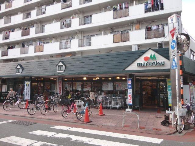 Supermarket. 602m caption until Maruetsu Umeyashiki shop
