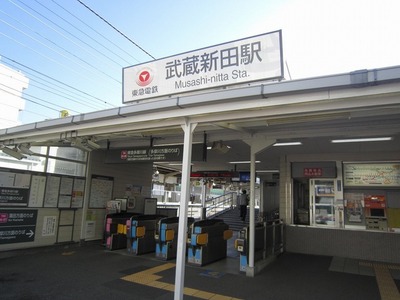 Other. 400m to Musashi Nitta Station (Other)