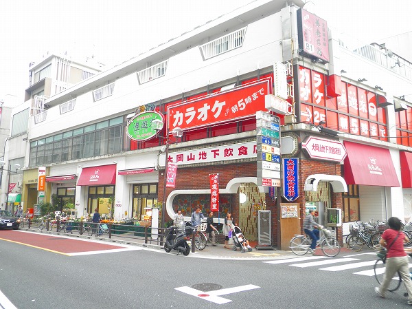 Supermarket. Hilma Market Place Ookayama store up to (super) 248m