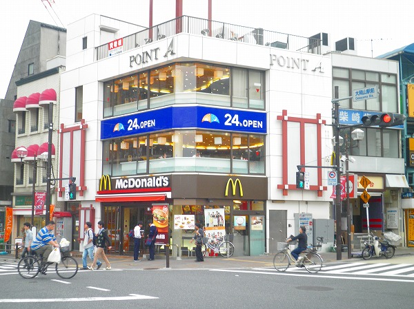Other. 197m to McDonald's Ookayama shop (Other)
