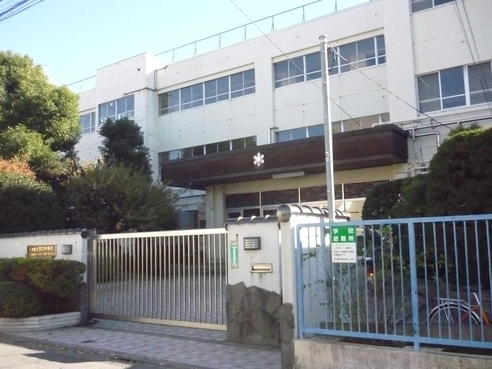 Junior high school. 230m to Ota Ward Yukitani Junior High School