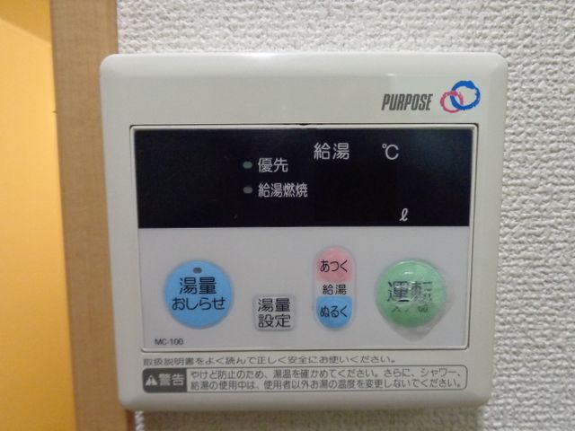 Other Equipment
