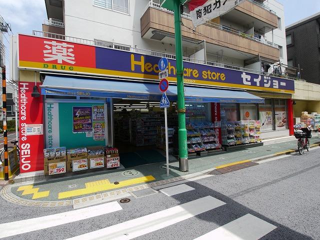 Drug store. Medicine Seijo Ishikawadai to the store 65m