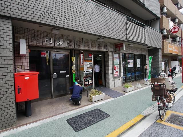 post office. 89m to Daejeon Higashiyukigaya two post office