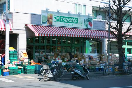 Supermarket. 891m to Super Tsukasa Ikegami street shop