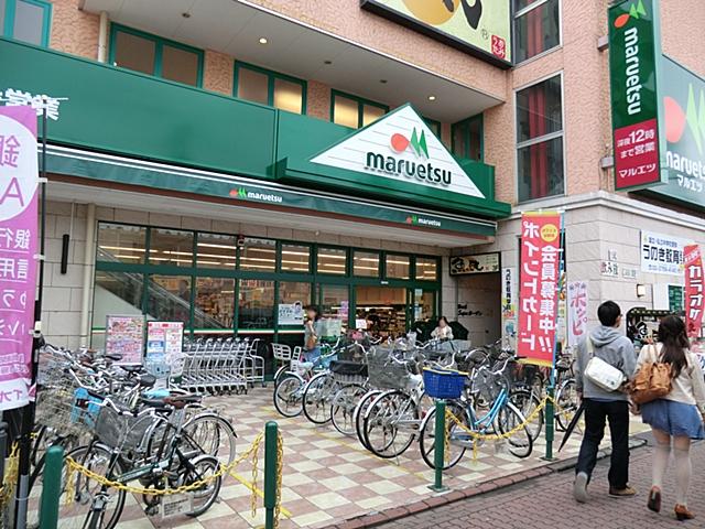 Supermarket. Maruetsu until Unoki shop 470m