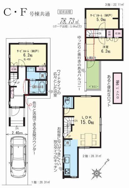 Floor plan. (C Building), Price 40,800,000 yen, 1LDK+2S, Land area 55.33 sq m , Building area 78.73 sq m