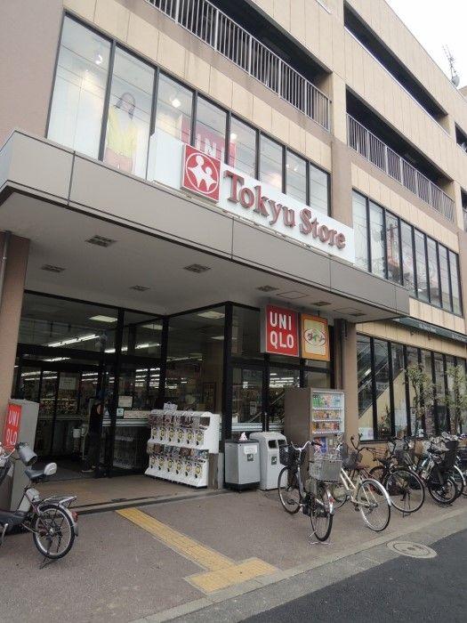 Supermarket. 342m caption until Kamiikedai Tokyu Store Chain