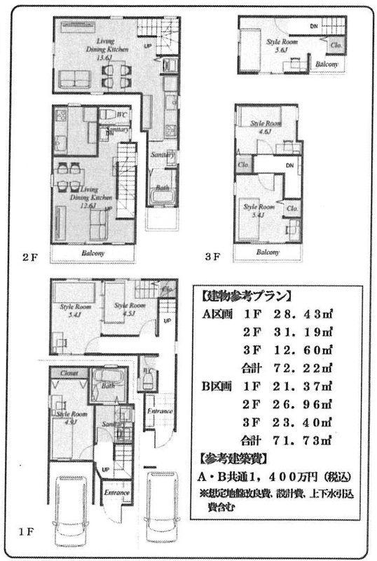 Floor plan. 40,800,000 yen, 2LDK+S, Land area 55.31 sq m , Building area 72.22 sq m