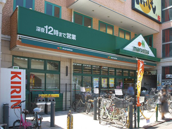 Surrounding environment. Maruetsu Unoki store (about 570m, An 8-minute walk)