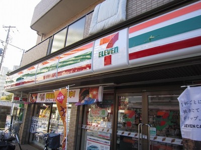 Convenience store. 323m to Seven-Eleven (convenience store)