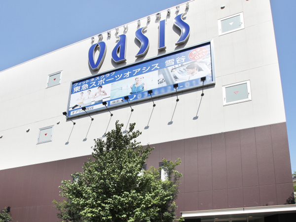 Surrounding environment. Tokyu Sports Oasis Yukitani store (about 40m / 1-minute walk)