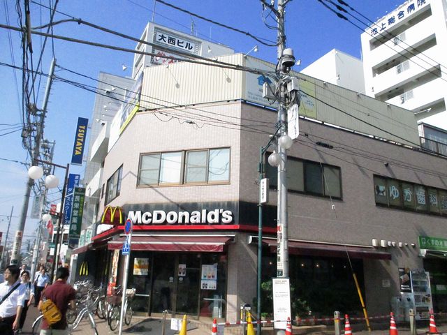 restaurant. 650m to McDonald's Ikegami Station shop (restaurant)