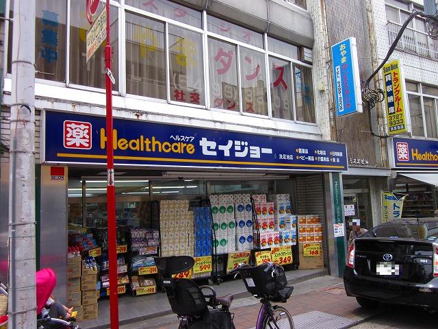 Dorakkusutoa. Medicine Seijo Senzokuike shop 147m until (drugstore)