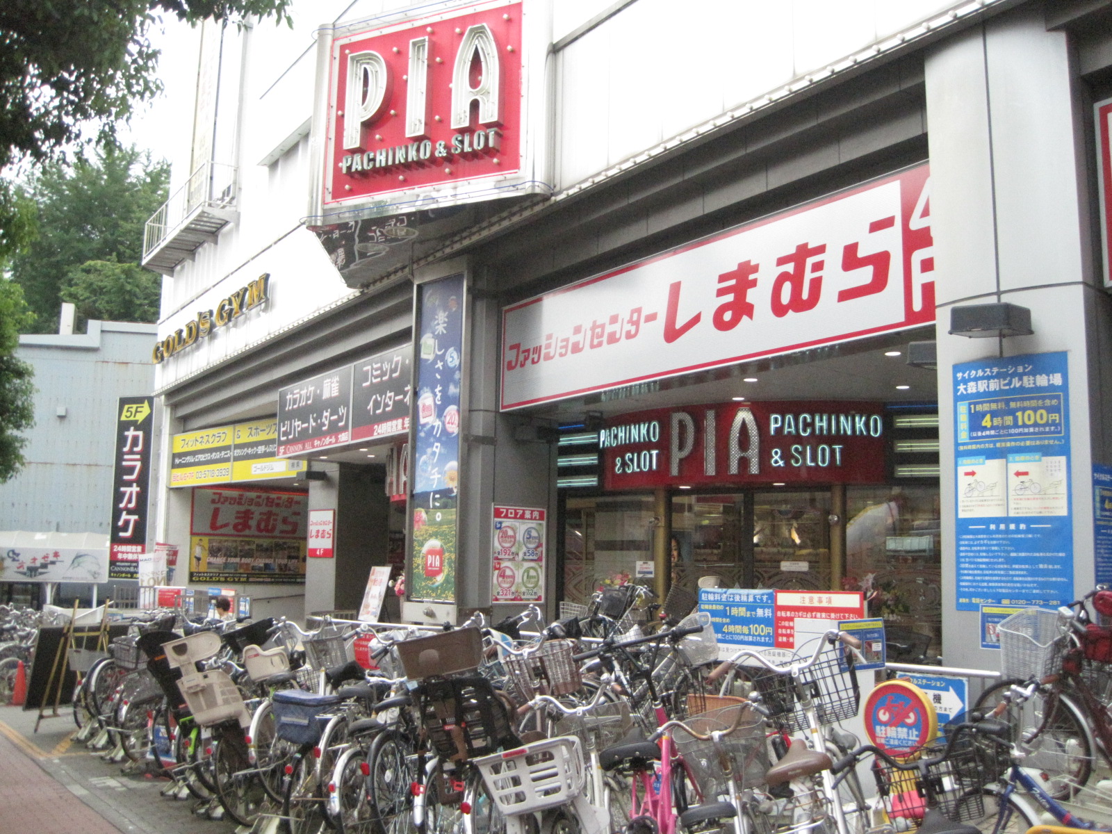 Shopping centre. Fashion Center Shimamura Omori Station store up to (shopping center) 707m