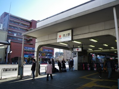 Other. Ikegami Station