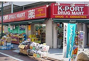 Dorakkusutoa. Keipoto Umeyashiki to the store (drugstore) 888m