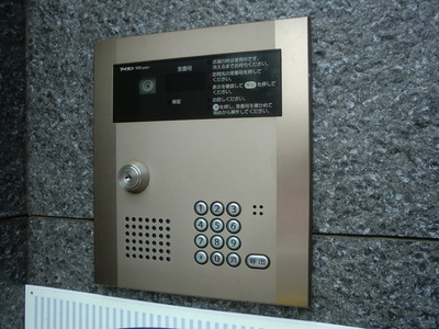 Other common areas. Auto is equipped with lock