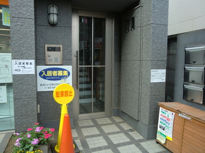 Entrance. Entrance is a space