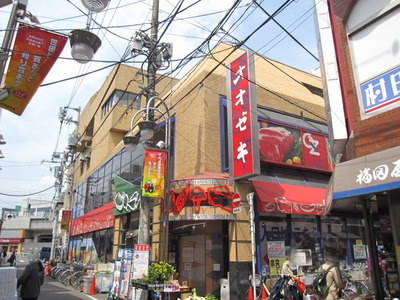 Supermarket. 800m to ozeki (super)