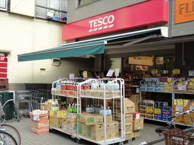 Supermarket. 380m to Tesco (supermarket)