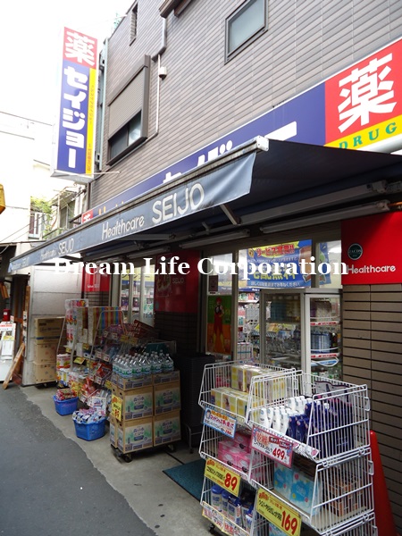 Dorakkusutoa. Health care Seijo Daitabashi north exit shop 213m until (drugstore)