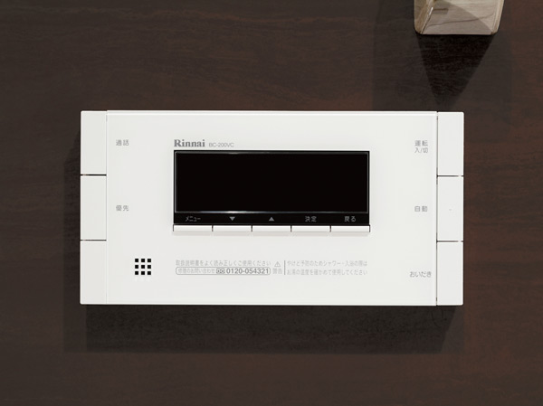 Bathing-wash room.  [Otobasu] Adopted Otobasu that can be automatic operation to reheating from hot water clad in one switch. Control panel is also provided in the kitchen.